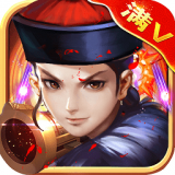 超级武侠大宗师无限元宝版