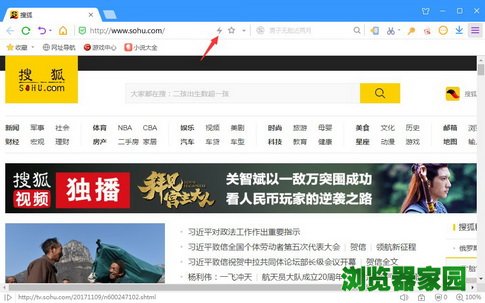 搜狗高速浏览器打不开浏览页面什么原因？怎么解决？[多图]