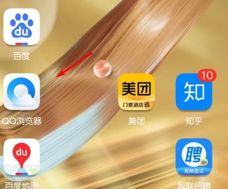 QQ浏览器怎么开启无图模式？QQ浏览器开启无图模式的方法[多图]