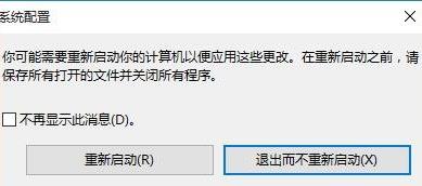 edge关闭不了关不掉怎么办？edge如何关闭[多图]