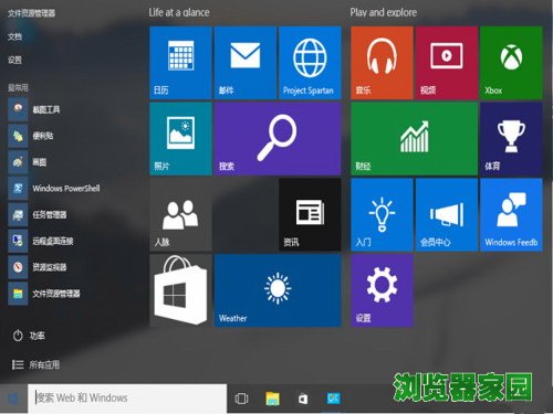 win10 ie浏览器在哪里打开 win10怎么把ie放到桌面[多图]