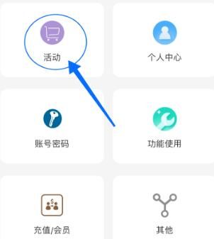 UC浏览器的在线客服在哪？怎么咨询在线客服[多图]