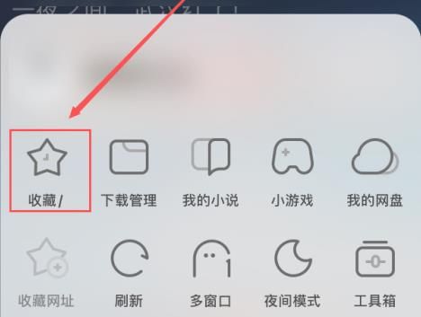 iOS端UC浏览器怎么删除浏览历史？iOS端UC浏览器删除浏览历史的方法[多图]