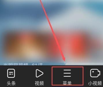 iOS端UC浏览器怎么删除浏览历史？iOS端UC浏览器删除浏览历史的方法[多图]