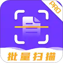 手机拍照扫描仪
