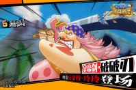 航海王燃烧意志2021最新破解版