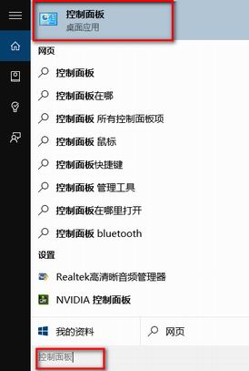 windows10怎么禁用ie11浏览器[多图]