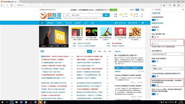 Win10怎么关闭浏览器默认发送用户访问历史