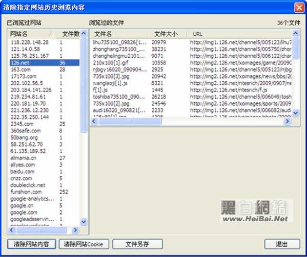 糖果浏览器使用方法大集合