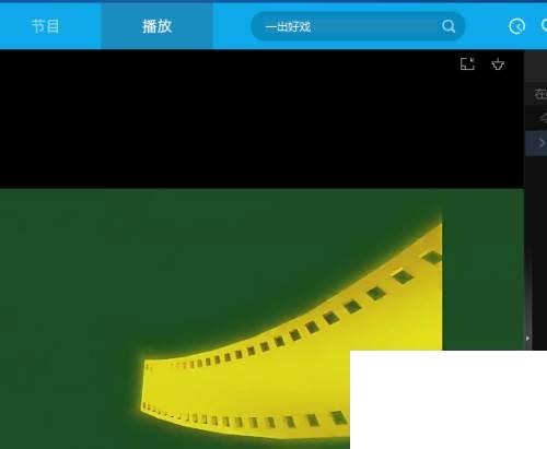 PPTV播放器怎么设置播始终不置顶