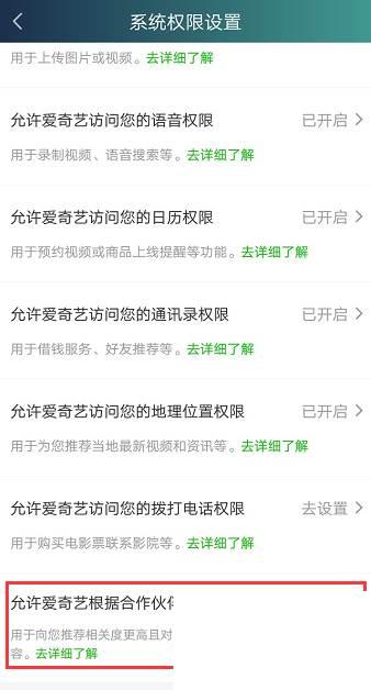 如何免费下载爱奇艺上的视频_怎么关闭爱奇艺推荐广告