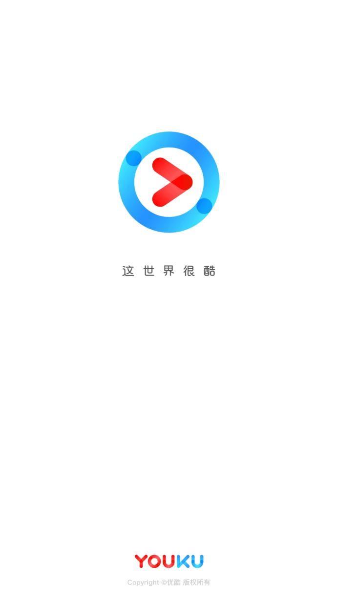 优酷会员卡激活码免费领取2020