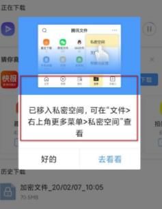 qq浏览器视频加密怎么解除？qq浏览器视频加密解除的方法[多图]