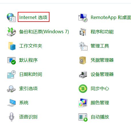 win10的IE为何打开新网页时依然停留在旧网页上[多图]