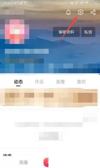 搜狐视频如何允许运营商网络缓存