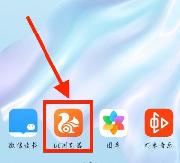 手机UC浏览器如何设置主题壁纸？UC浏览器设置主题壁纸的方法[多图]