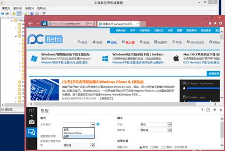 ie11开启企业模式添加步骤教程[多图]