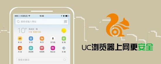 手机uc浏览器app怎样关闭广告拦截提醒功能？uc浏览器关闭广告拦截提醒功能的方法[多图]