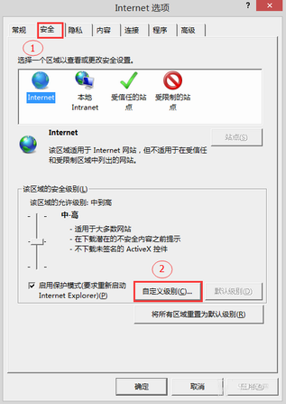 edge浏览器不能打开qq空间怎么办[多图]