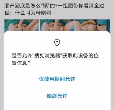 搜狗浏览器怎么设置电脑模式？搜狗浏览器设置电脑模式的方法[多图]