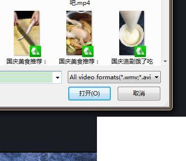 优酷视频如何转换成mp4格式？