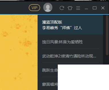 优酷视频如何转换成mp4格式？