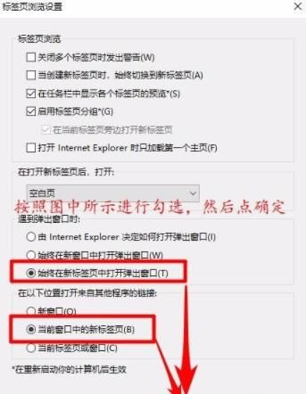 ie浏览器不显示网址栏怎么办[多图]