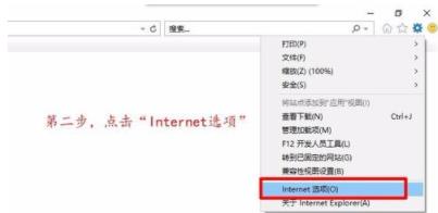 ie浏览器不显示网址栏怎么办[多图]