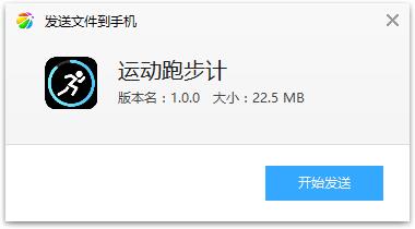 运动跑步计