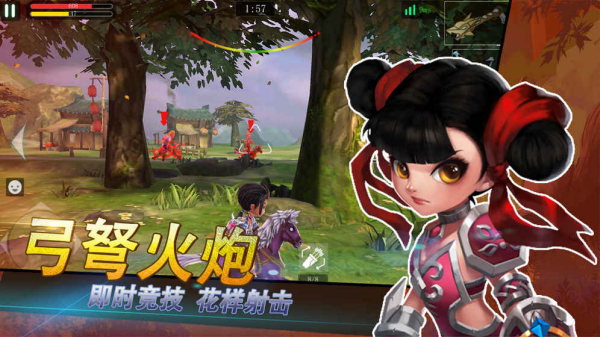 咻咻三国手游官方版
