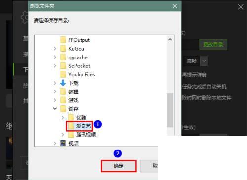 爱奇艺vip不用付费破解版_爱奇艺怎样更改下载位置