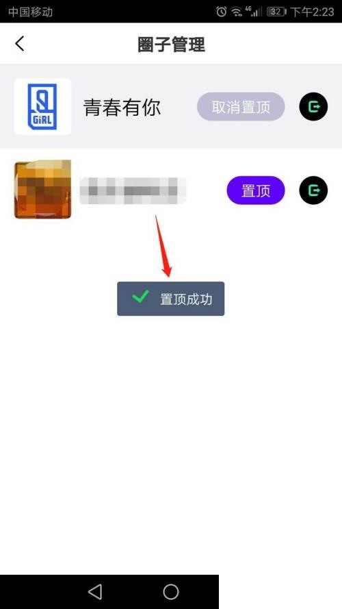 爱奇艺下载为什么那么慢_爱奇艺怎么置顶圈子