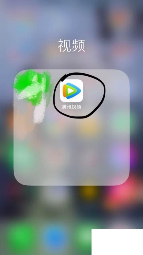 下载腾讯视频到手机_腾讯视频～如何更改腾讯视频的账号和密码呢