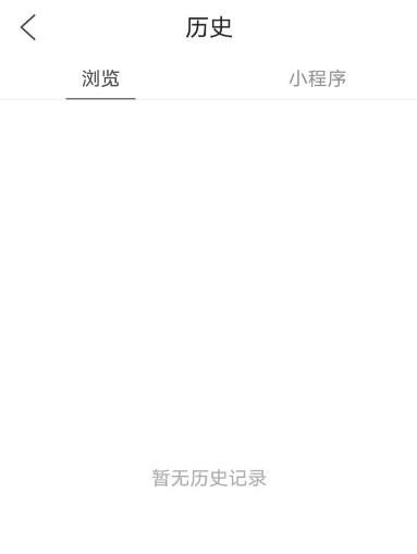 QQ浏览器怎么开启无痕浏览[多图]