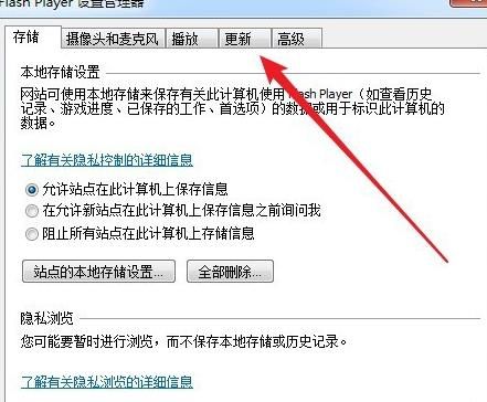 搜狗浏览器无法播放音频视频怎么办？搜狗浏览器无法播放音频视频的解决方法[多图]