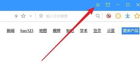 搜狗浏览器无法播放音频视频怎么办？搜狗浏览器无法播放音频视频的解决方法[多图]