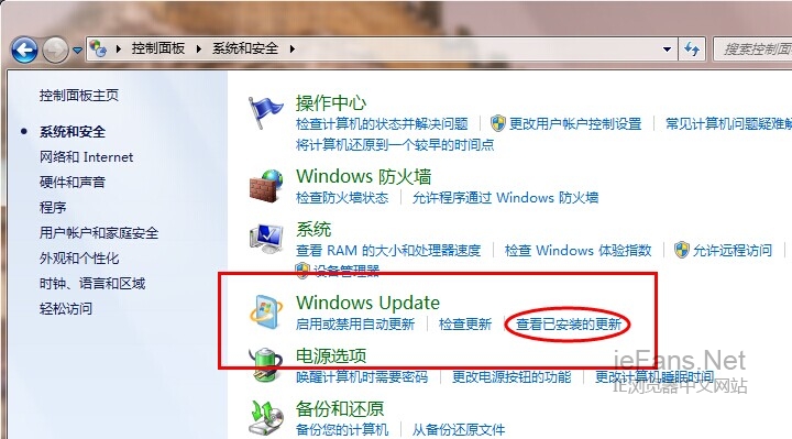 ie11降级ie10教程 IE11游览器降级到IE10方法[多图]