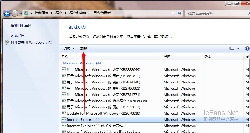 ie11降级ie10教程 IE11游览器降级到IE10方法[多图]