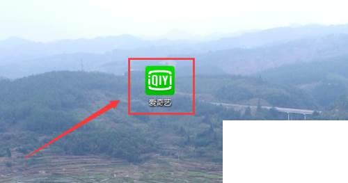 爱奇艺阅读付费破解版下载_爱奇艺如何开启老板键