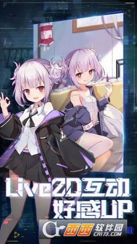 暴走美少女手游