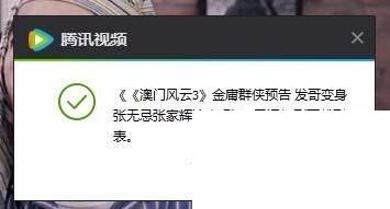 电脑版腾讯视频下载_教你如何下载腾讯视频 腾讯视频下载教程