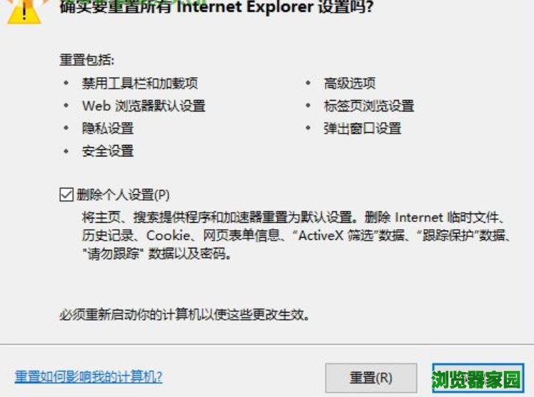 win10ie浏览器无法下载此文件怎么办[多图]