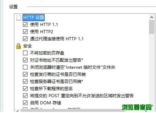 win10ie浏览器无法下载此文件怎么办[多图]