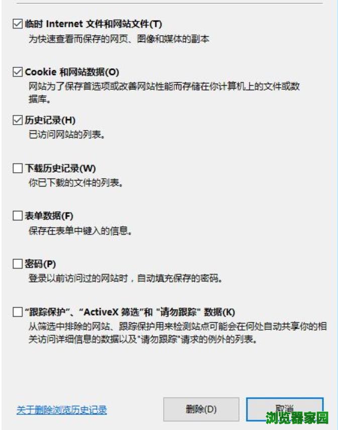 win10ie浏览器无法下载此文件怎么办[多图]