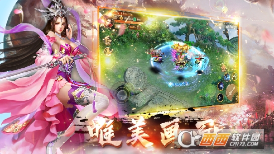 玄幻重生到黑祸来临前最新版