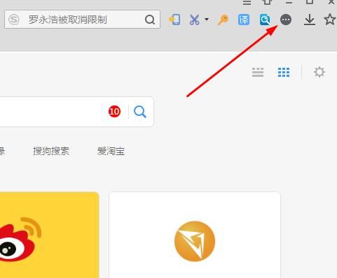 搜狗浏览器如何添加插件？搜狗浏览器添加插件的方法[多图]