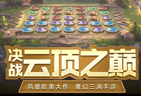 王国与消除