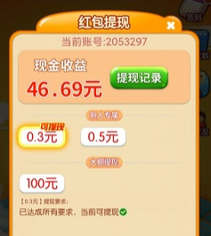 糖豆传奇游戏