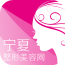 宁夏整形美容网
