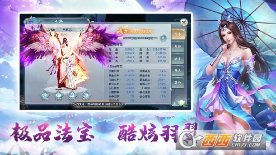 主角陈明玄幻官方版